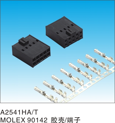 A2541HA/T
